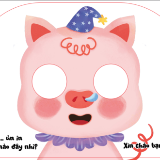heo_330x330.PNG