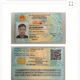 Screenshot_20260511-191203_80x80.png